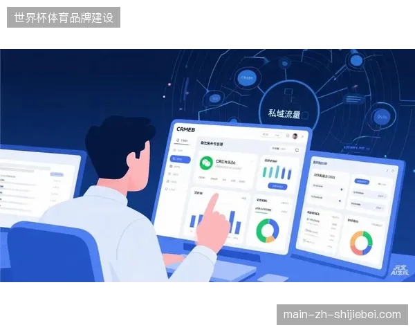 授权体系预留用户画像接口，赛事结束后票务资产将转变为核心私域增长动力